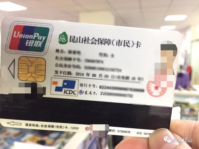 刚出生的小孩能办医保卡吗