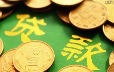 厦门私借民间贷款