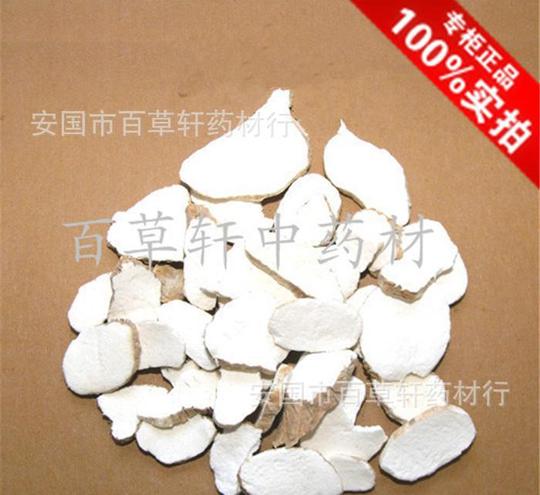 本图片来自安国市百草轩药材行提供的中药材中药材批发淮山药/怀