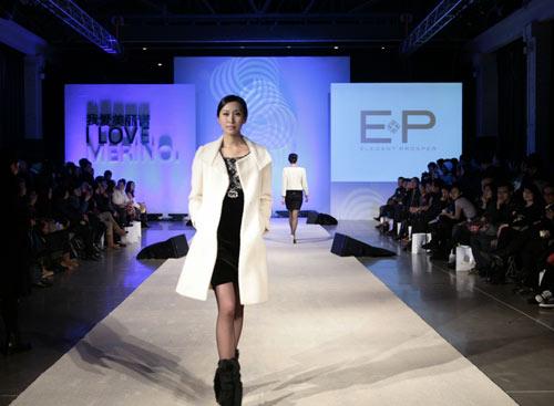 2018最新创业点子雅莹服饰精彩呈现_荀廖宫_eflatrs