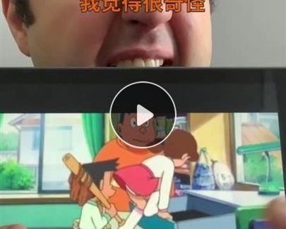 90后的动画片太别致了!!你们小时候有没有意识到呢回忆杀吐槽短视频