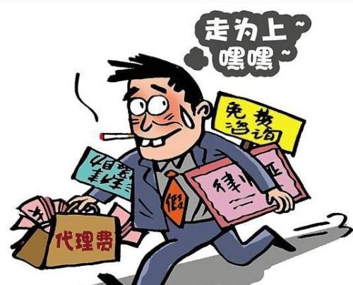 警惕新型租房骗局