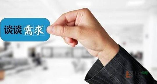 在发掘每一条利弊的同时,还能有针对性的挖掘客户的痛点需求.