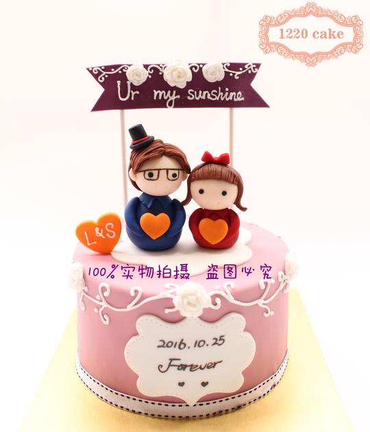 充钻特价南京翻糖蛋糕1220cake情侣头像蛋糕纪念日个性定制