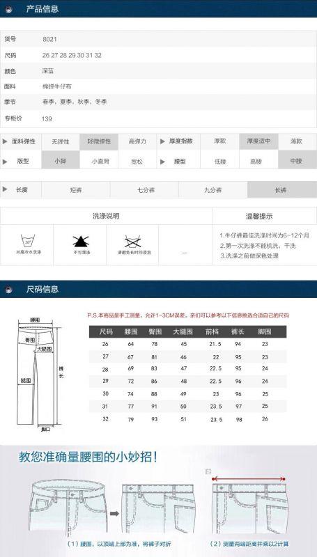 请用纸条在里面写上退换货原因)联系方式,以及阿里下单的订单号,不写
