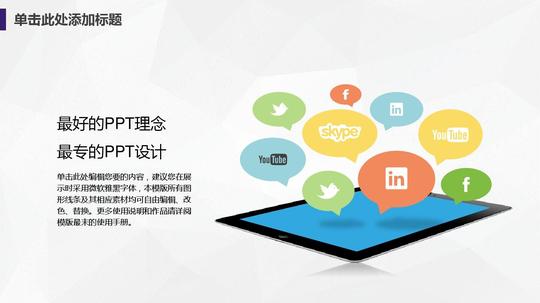 [绝对干货]2016年互联网电商创业推广宣传项目计划书