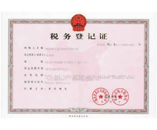 仲景药浴养生公司简介仲景药浴养生公司小本创业介绍招商创业项目网