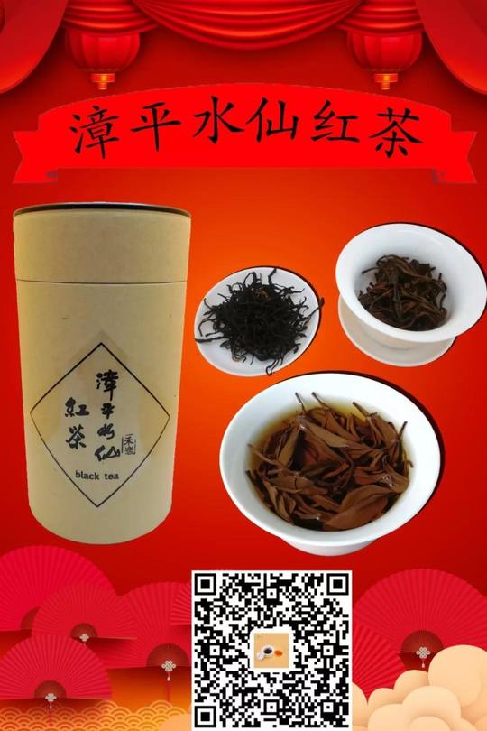 【禾岩第42期】过年为何要送茶?史上最强大理由在此!
