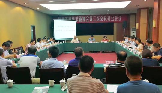 陕西省建筑节能行业贯彻省政府《关于促进建筑业持续健康发展的实施意
