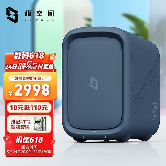 极空间z2s-4g版四核2盘位nas家庭个人云网盘私有极空间网络存储服务器钛金灰色z2s4g星空蓝套装版配酷狼4t*2