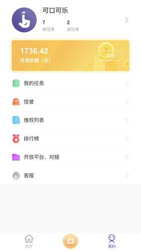 快乐赞赚钱app安卓版
