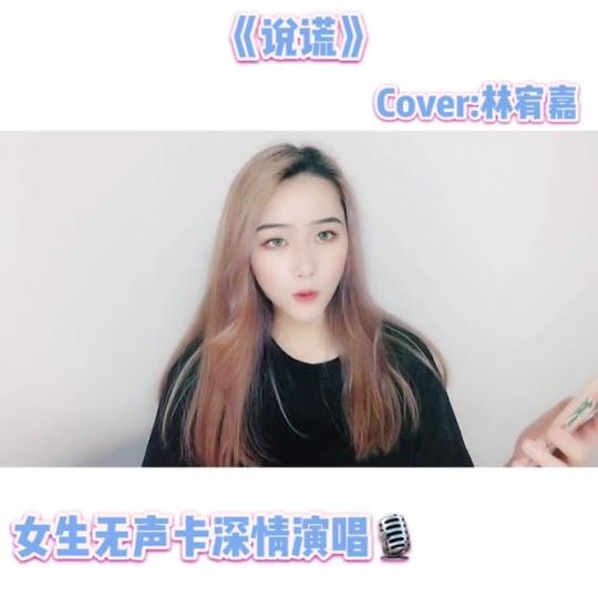 快手音乐人#好几天不更新了感谢陪伴我没有取关的宝宝们爱你们哟