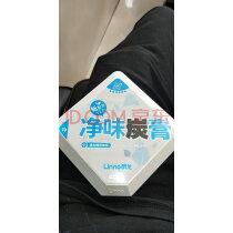 朗龙新车除臭除菌炭膏汽车除异味固体香膏车用空气净化清新剂车载净味碳膏摆件车内除甲醛室内家用去味除甲醛-绿色实拍图