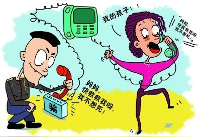 老人被忽悠200万的房子只卖150万年末这九大骗术更猖獗