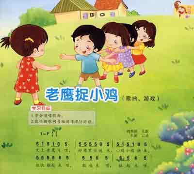 音乐教案怎么写_如何写幼儿园中班音乐教案_教案如何写教案模板