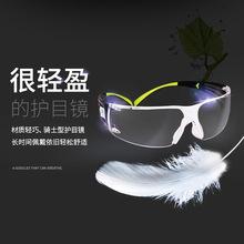 3m护目镜sf401af防护眼镜防冲击紫外线骑行防雾sf402af灰色护目镜