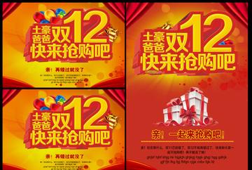 兰州双12商场的相关长尾关键词有哪些