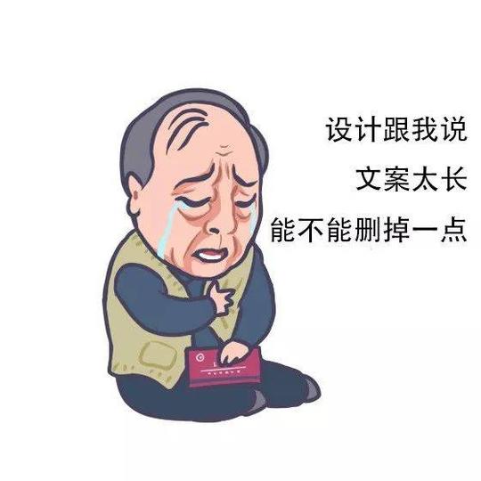 下面这几组广告人版本的表情包有老板创业的艰辛有成本运营的纠结
