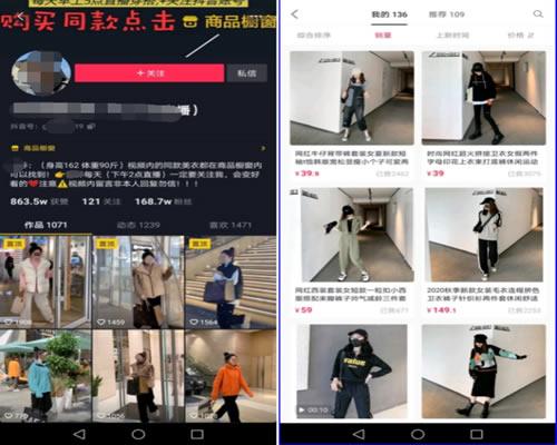线下服装实体店目前困境，如何利用抖音短视频破局重生!移动互联网第5张
