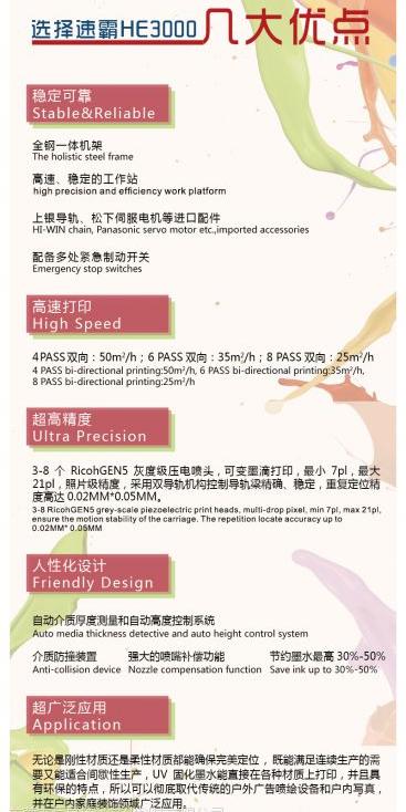 uv平板打印机互享精彩比迈创更靠谱的家庭小型加工创业致富好项目