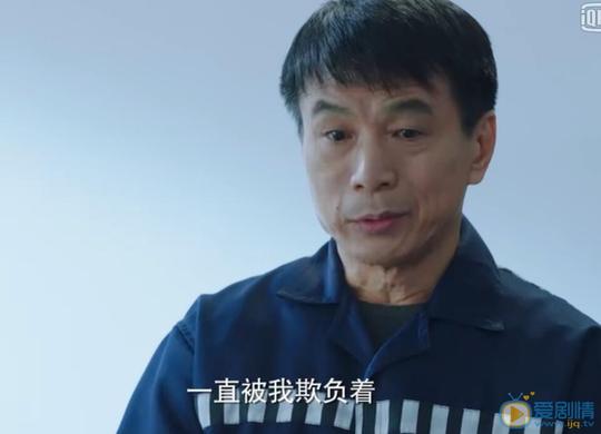 推手大结局陈秋风被抓受到了应有的惩罚