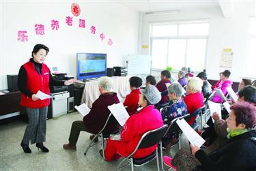 老人们在社区居家养老服务中心开展娱乐活动.