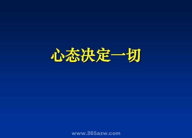 2岁宝宝肝火旺盛怎么调理