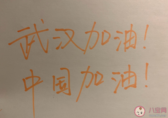 运动会为运动员加油的句子短句