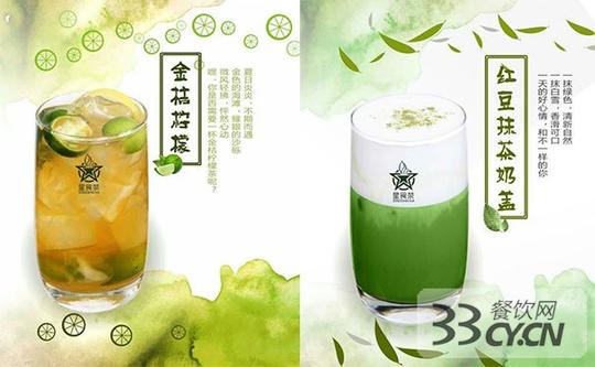 星食茶加盟费用多少?星食茶加盟店成本详解-90后创业必看!24