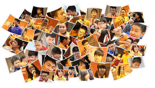2015年合肥博瑞智教育《少年领袖》小学生训练营课程介