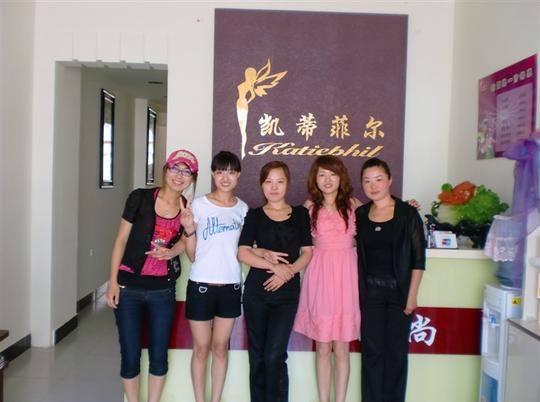 绥化店_凯蒂菲尔瘦身俱乐部_新浪博客