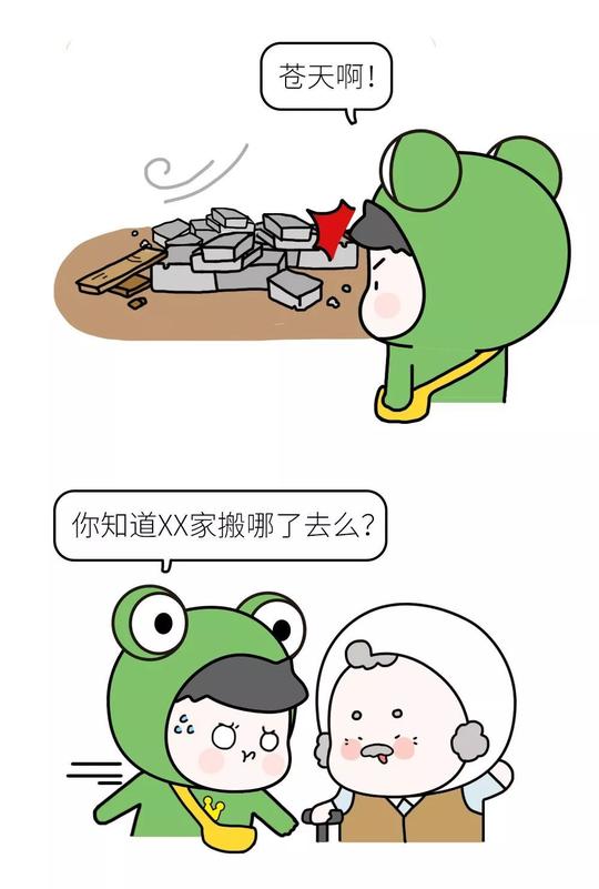 公益正文图片来源:@倒吸一口凉屁来源:少女兔,人民日报觉得不错