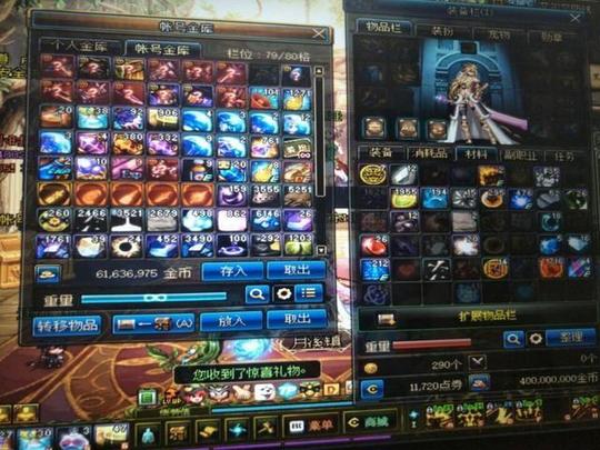 dnf回归玩家被骗子套路一下损失4亿拍卖行竞拍无法撤销