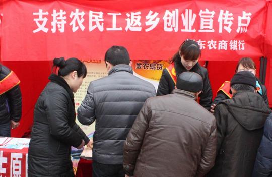 宋清辉:农民工返乡创业为三农发展注入新动力
