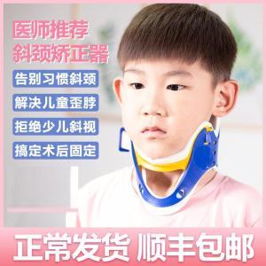 孩子喜欢歪着脖子睡要纠正吗