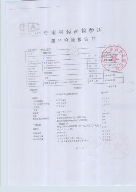 宝宝腹泻要立刻用蒙脱石散吗