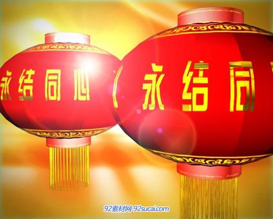 婚庆婚礼新婚典礼开场片头永结同心中国结大红灯笼动态视频素材