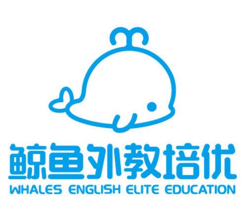 少儿语培迎开年首例:鲸鱼小班完成b轮亿元融资