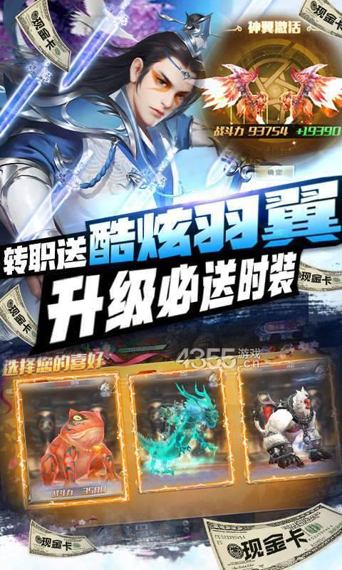 飘渺儒仙火树游戏图1