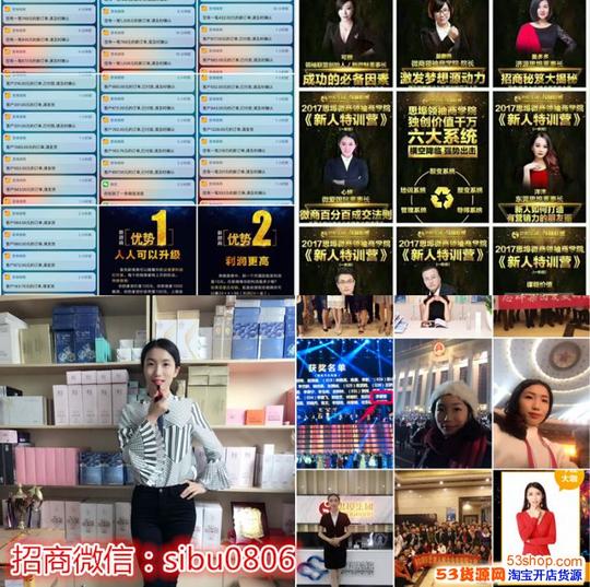 不要再问思埠代理多少钱，思埠代理只要280元代理28款产品