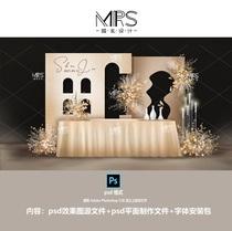复古香槟色婚礼设计效果图泰式侘寂风莫兰迪婚礼签到区ps素材