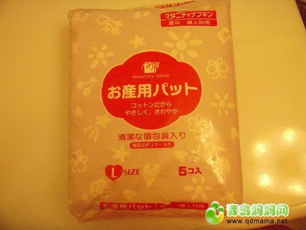 产后需要卫生巾