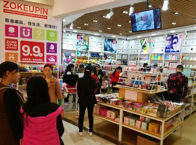 近些年来,选择以开众客优品快时尚百货便利店的方式实现创业梦想的