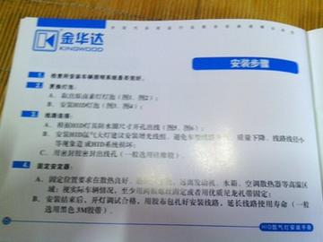 厦门 金华达的相关长尾关键词有哪些