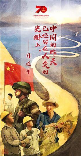 70周年国庆阅兵有感800字作文
