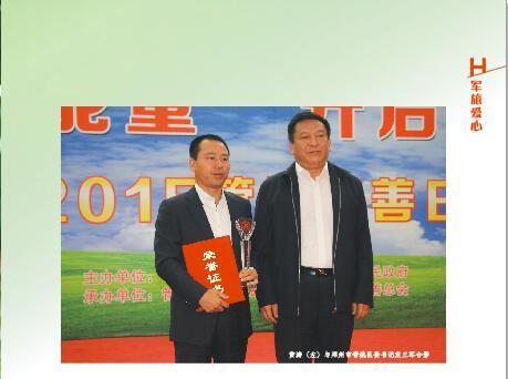 宣传军旅企业家的正能量,《军旅企业家》图文并茂,为复转军人创业提供