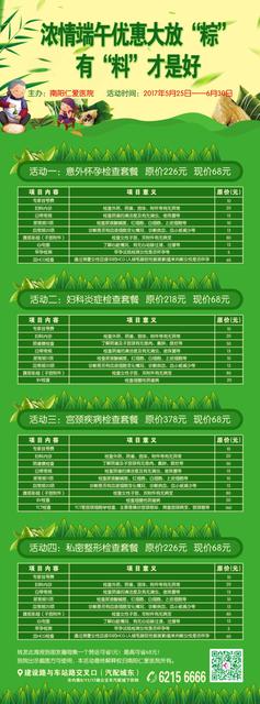 免疫性不孕的常见症状