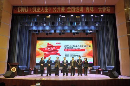 创业人生清华大学出版社图书