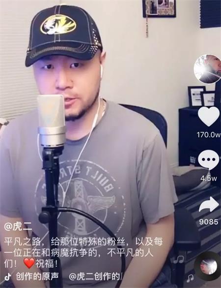 抖音谁在怀念从前是什么歌_虎二新歌谁在怀念在线试听_完整版音源下载