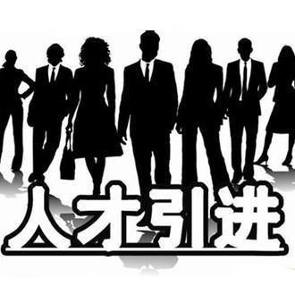 "大众创业,万众创新",深圳创业补贴申请-北京时间